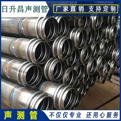 连江声测管是桥梁桩基检测专用检测管材
