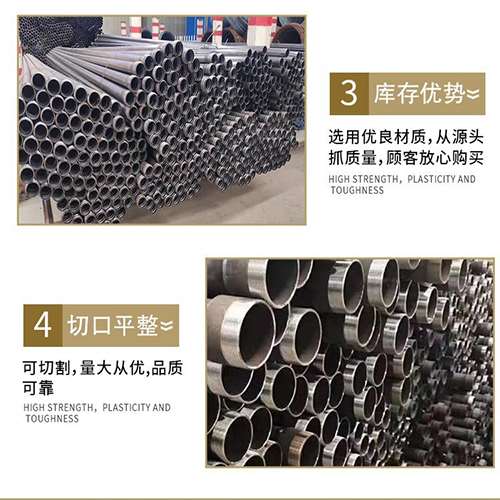 连江声测管用于灌浆和工程施工的注意事项